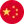 China U23 flag