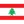 Lebanon U23 flag